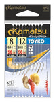 10x KAMATSU Haken Rig Montage Carp Angelhaken Hook Fertigmontage gr. 6 8 10 12